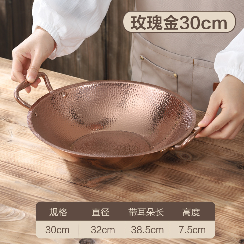 [rose gold clear soup] 30cm hammered dry pot soup pot
