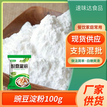 50g���b�כ����㶹���۬F؛���������F�ݛ�Ƥԭ�����lһ����Ʒ