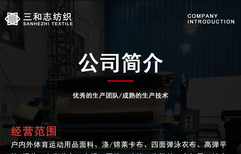 三和志潜水料下半部分_01