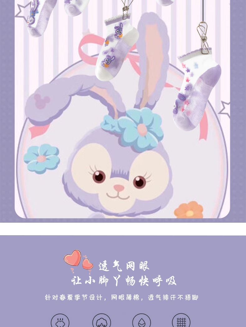 商品详情图_儿童水晶袜夏季薄款女童纯棉冰丝袜中大童公主花边宝