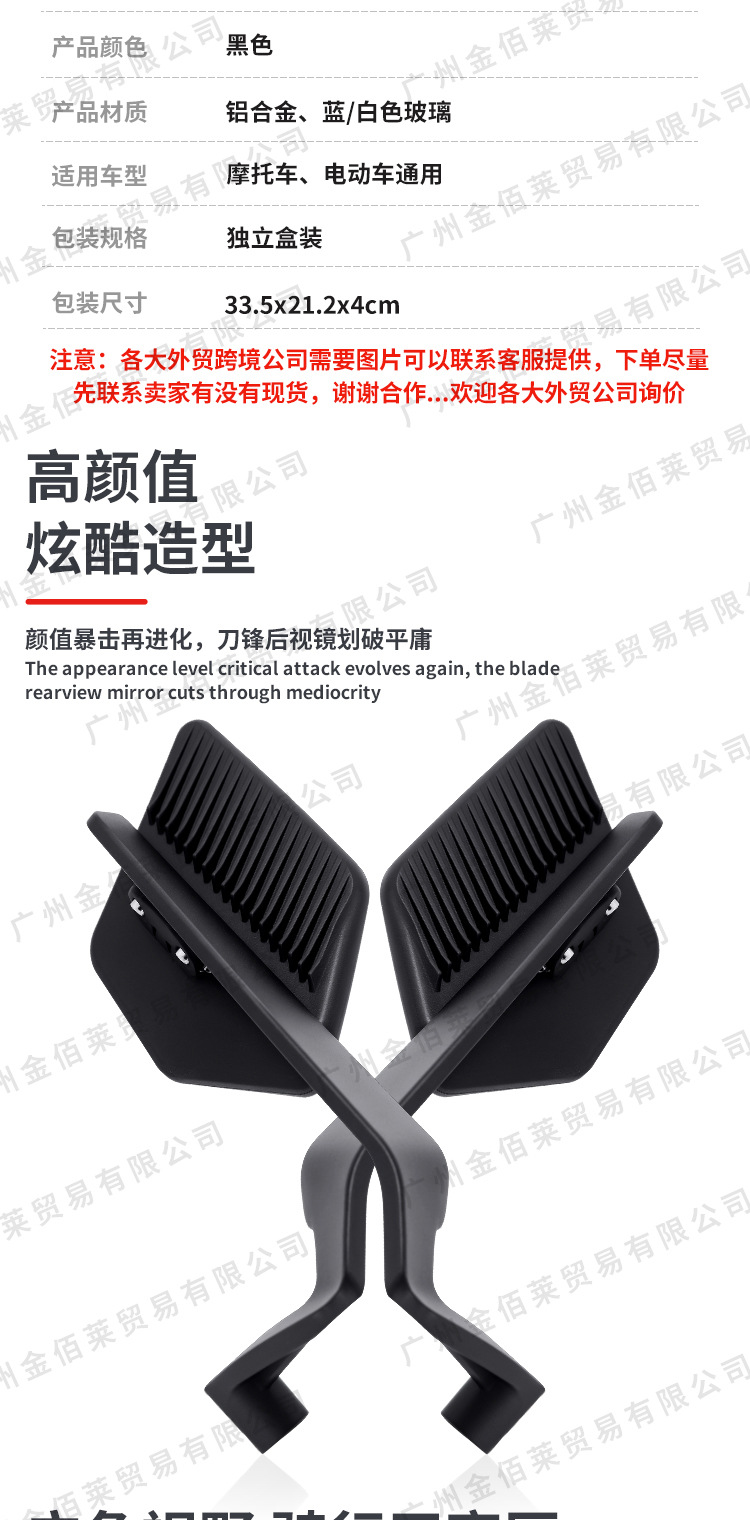 Motorcycle Accessories Modified Folding Blade Rearview Mirror Street Car sports car CNC Fixed Wind Wing Mirror Rear View Mirror