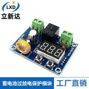 XH-M609 lithium battery over-discharge module under voltage low-power disconnection output 6-60V DC voltage protection