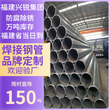 厂家圆管大口径管不锈钢现货激光直缝空心焊接304不锈钢焊管316l