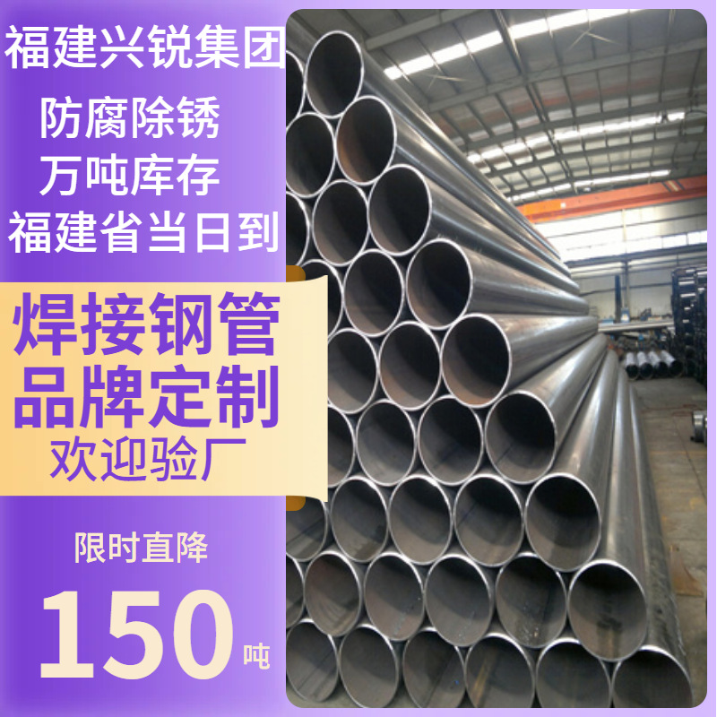 201 304 200扁150扁通150*316L不锈钢矩形管100*管200*200镜面管