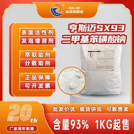 乳化剂;切削油切削液;金属清洗剂