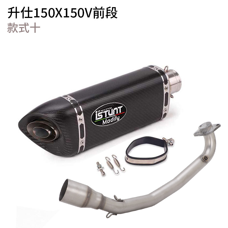 Suitable for Zontes 150X150V Exhaust Pipe Modification, Zontes 150X/V Front Section Full Exhaust Pipe