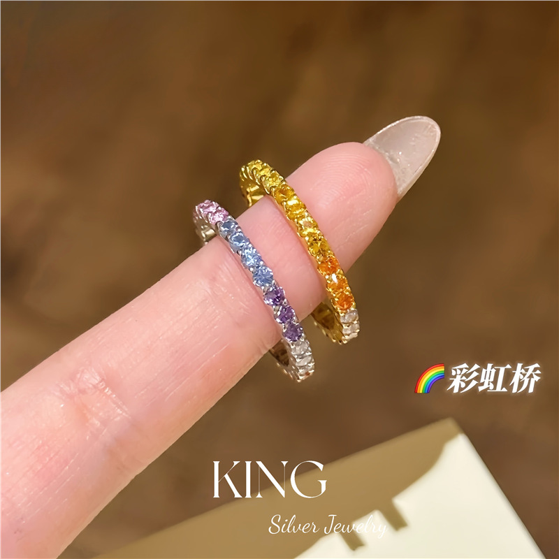 Fingertip Rainbow |   S925 シルバー ゴールド メッキ ドーパミン マルチカラー レインボー ファッション シンプル 通勤 多用途 スターリング シルバー リング|undefined