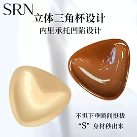 胸贴、乳贴;胸垫、插片;隐形文胸