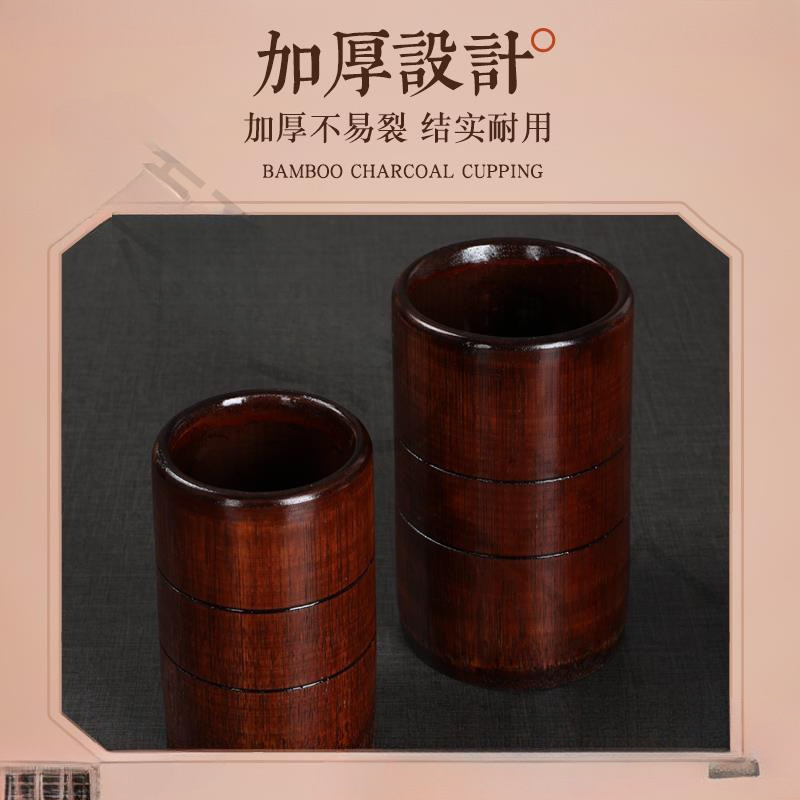 竹罐美容店专用竹火罐碳化竹子竹炭罐竹筒火罐拔罐器家用全套