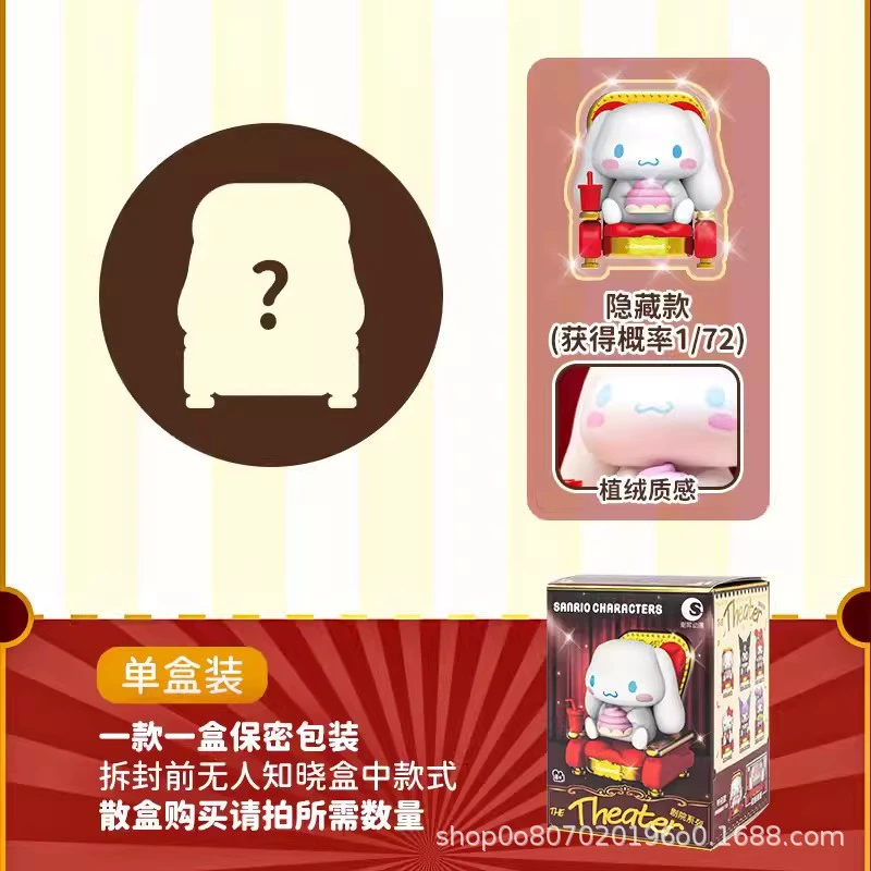 Sanrio, Hello Kitty, конструктор, игрушка, полный комплект, капсульная игрушка, подарочный набор на день рождения