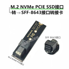 �忨 NVMe M.2 PCIE�f�hSSD�ӿ��DSFF-8643�ӿ��D�ӿ� �D�Q��