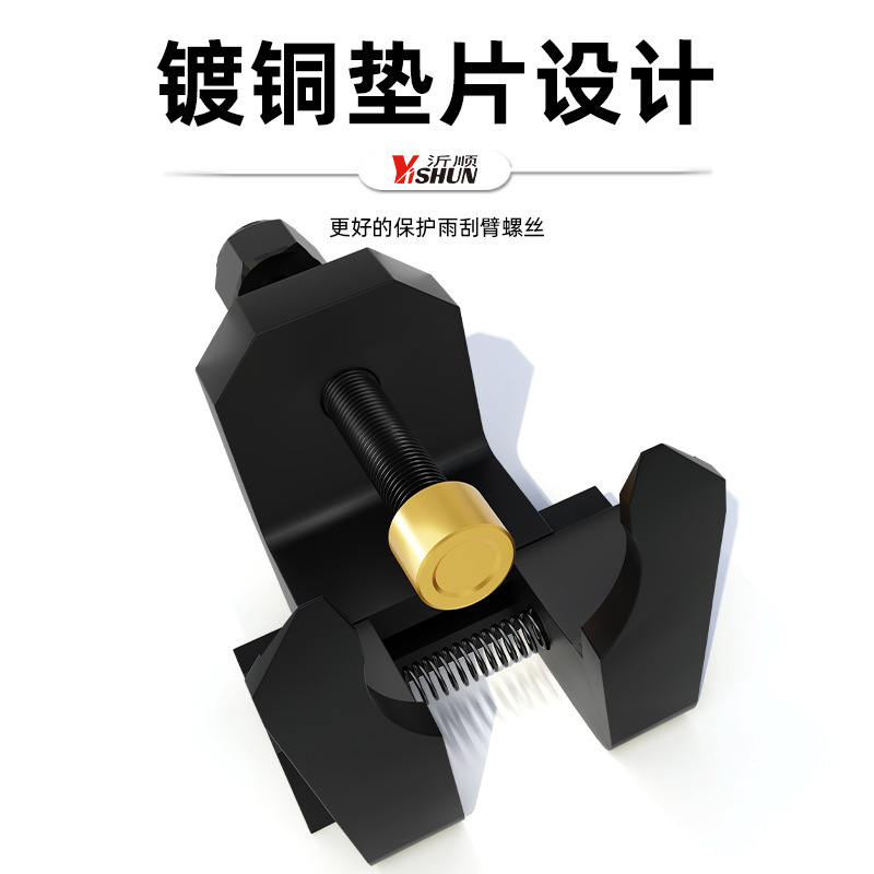 雨刮器拉马汽车拆雨刮臂拉拔器雨刮臂拆卸工具宝马奔驰专用拉拔器|undefined