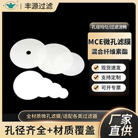 滤膜;过滤器;滤袋