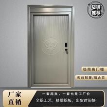 精雕铸铝门 内开卡边工艺 全铝型材 嵌入式指纹锁 防盗门大门