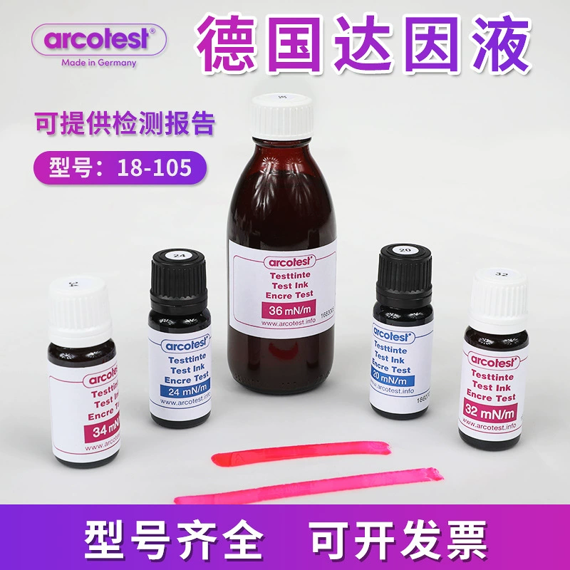 Немецкая жидкость Arcotest Dyna Liquid Corona Liquid Dyna Pen, сменный стержень 10 мл, тест на чистоту 22-60