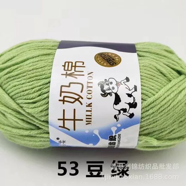 Cotton
