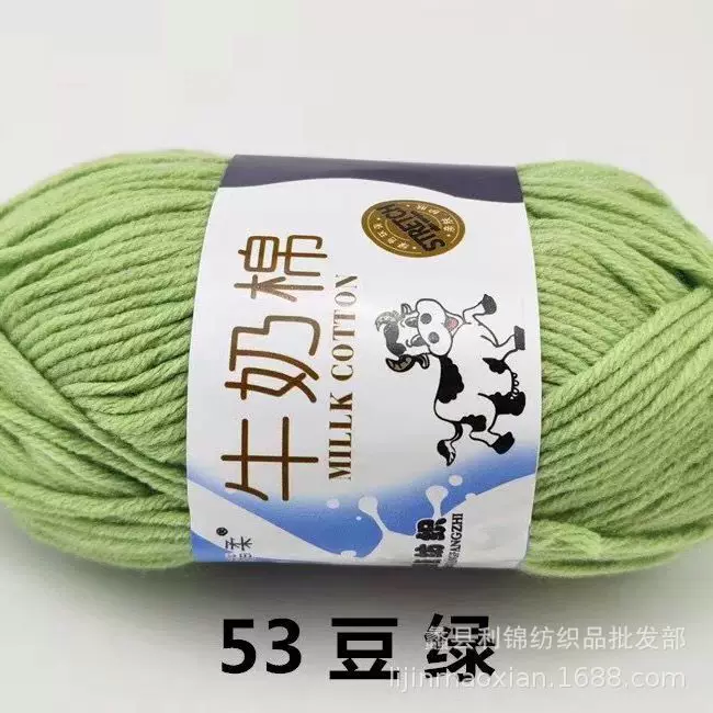 Cotton