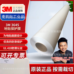 3M3645���N���oĤ͸���ذ屣�oĤ���L�V��D����ӡĤģ�еذ��NĤ