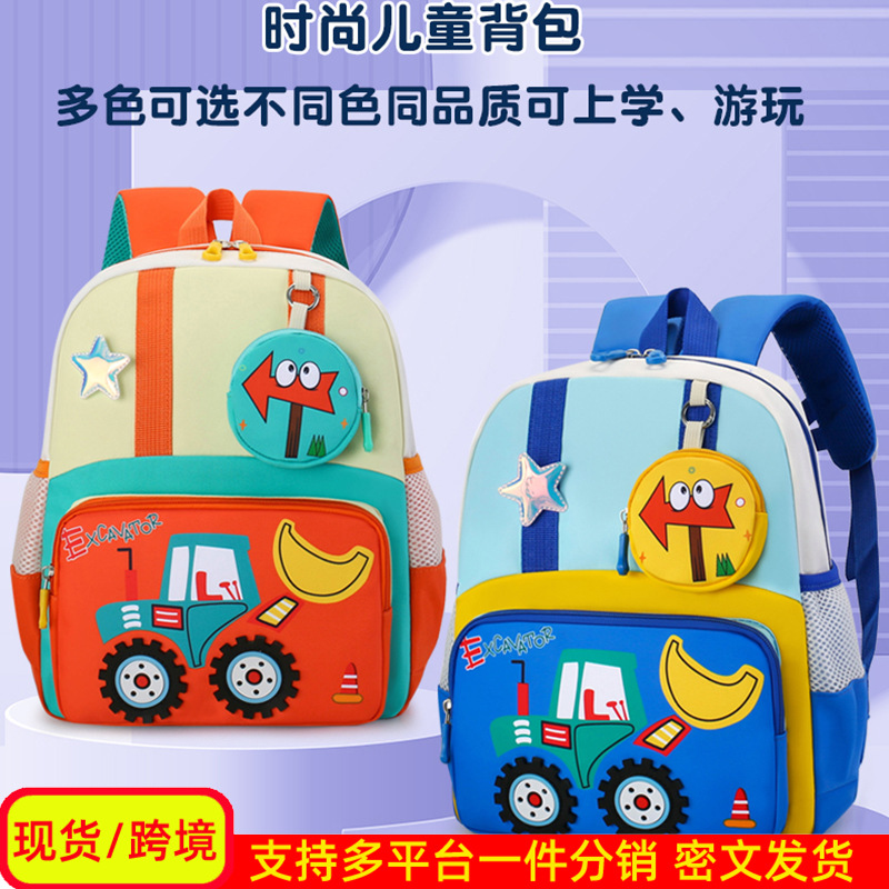 Mochila infantil transfronteriza de dibujos animados, coche de ingeniería, mochila transpirable para niños, mochila para niñas.