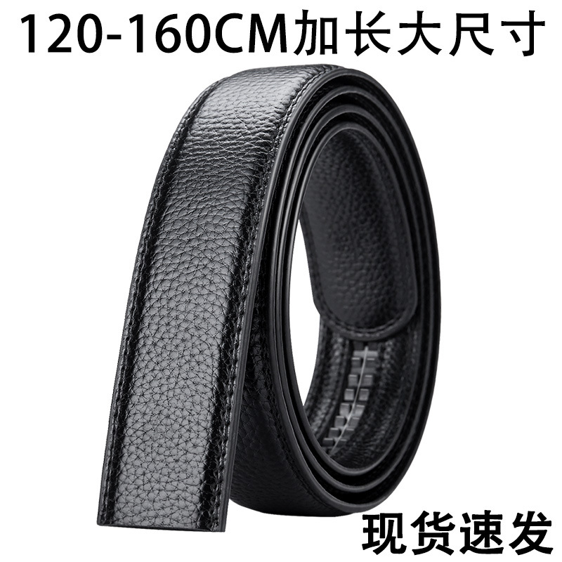 大尺寸男士自动皮带条120-160特长加大码腰带带身荔枝纹厂家现货