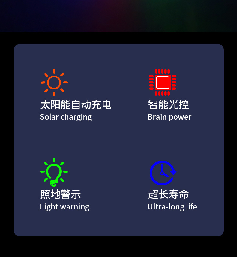 Strobe Light Aircraft Light Solar Warning Light Streamer Cruise Tail Light Electric Vehicle Truck Rear Bumper Night Anti-Rear Collision