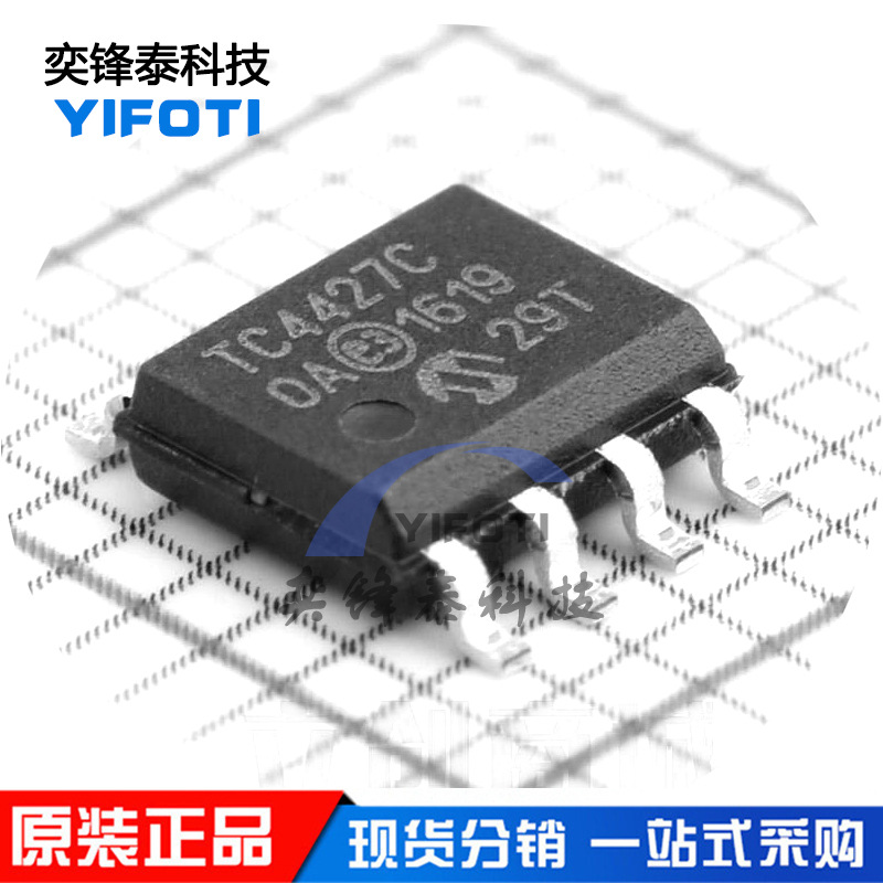 Microchip/微芯 TC4427COA713 丝印TC4427C SOP-8 MOS驱动芯片