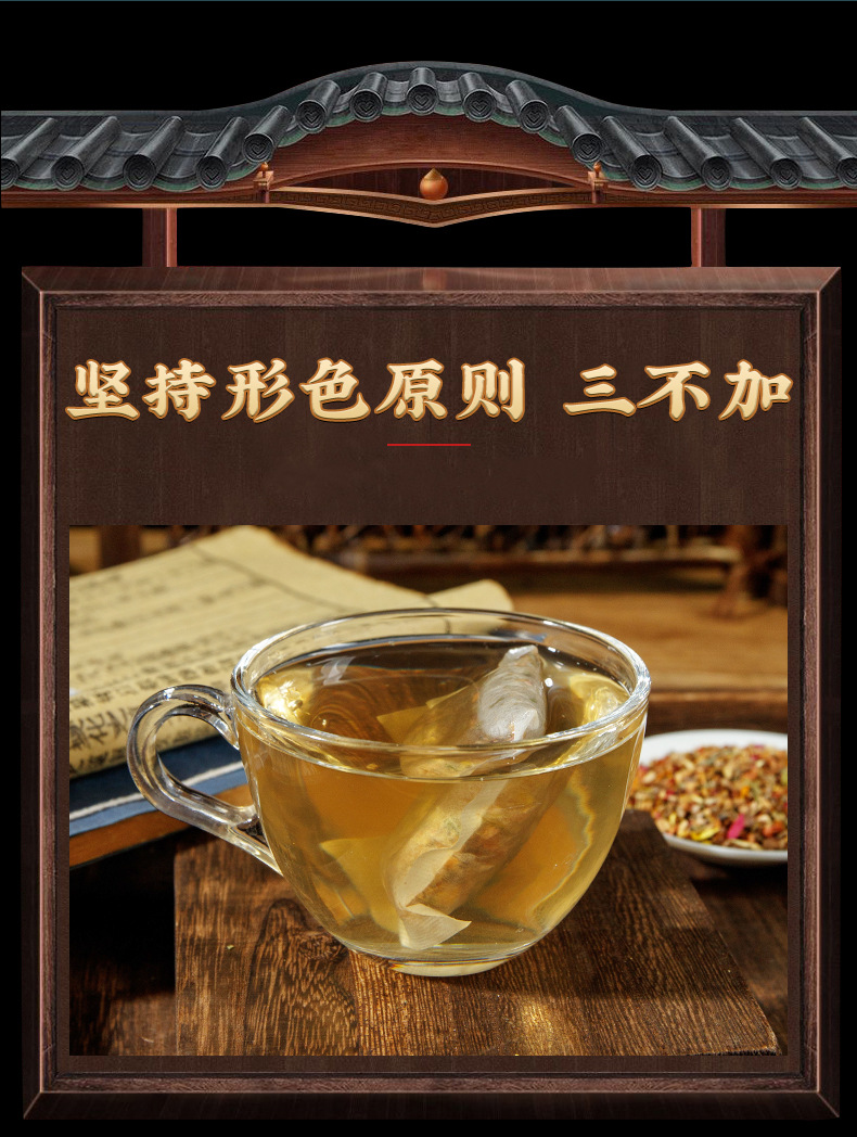 Huai Hua Fu Ling Tea 150g Bag 5g x 30 Sachets Cold Brewed Herbal Tea Blend quality and texture