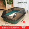 Free Cat toilet Flush Sand Dick Sand One High Border Splash Cat Basin Basin Semi -closed Cat Sand Basin Wholesale Large