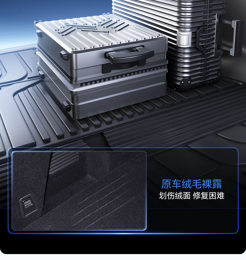Suitable for Hiace 06 Trunk Mat Tpe25 New Byd Ev/Dmi Integrated Trunk Mat Car Modification