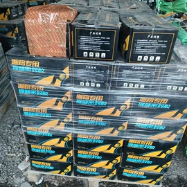石油沥青;密封胶;工地施工材料
