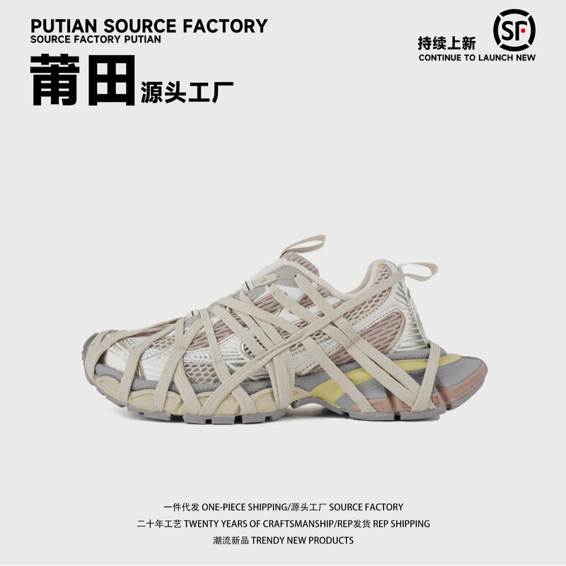 Putian High-Quality Shoes for Men and Women Paris 10Th Generation 3XL Dad Shoes with Straps Gold Champagne Breathable Casual Thick Soles to Increase Height