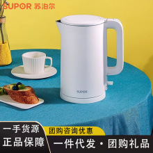 苏泊尔电热水壶家用烧水壶水壶器不锈钢家用自动断电煮开水壶正品