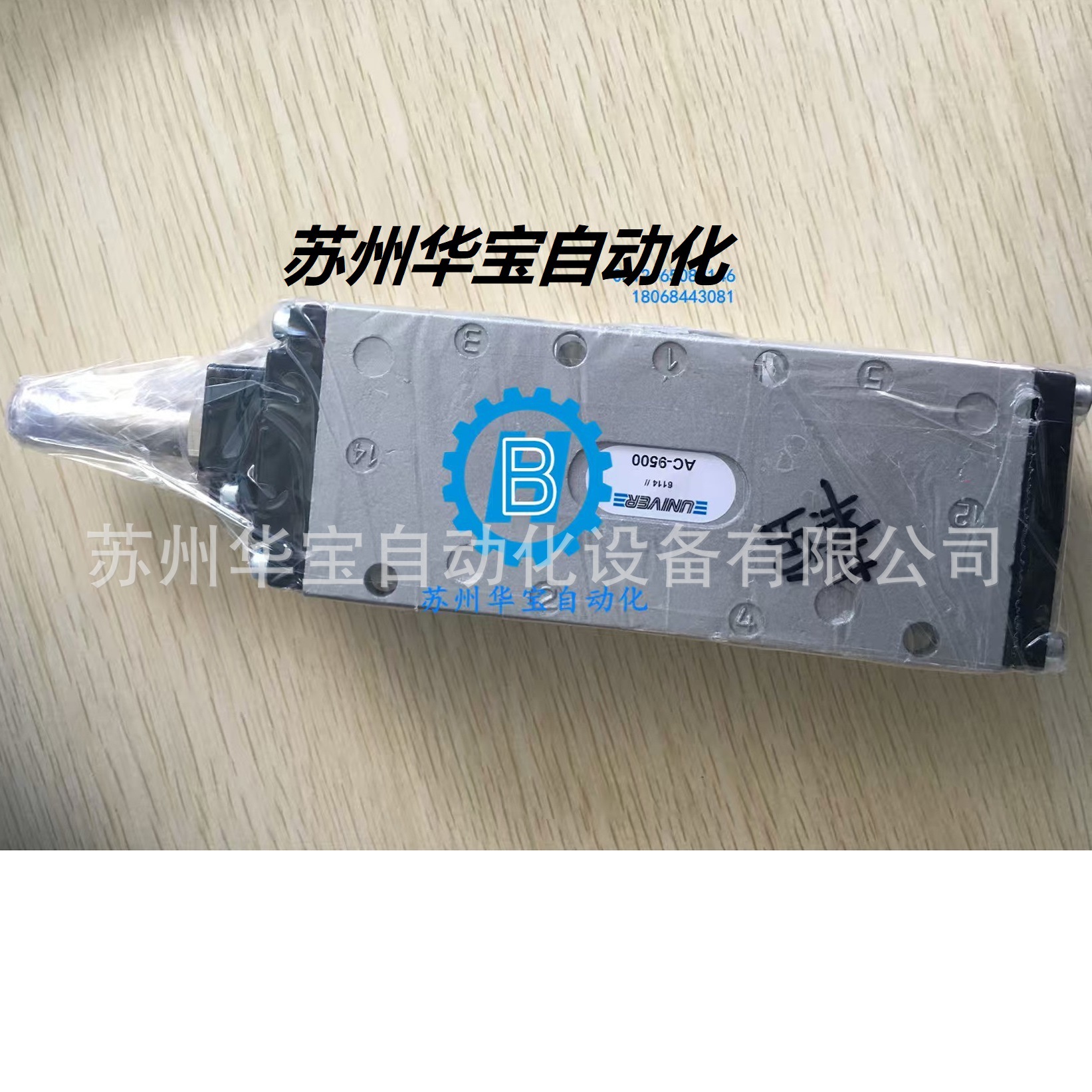 意大利UNIVER原装电磁阀AC-9500