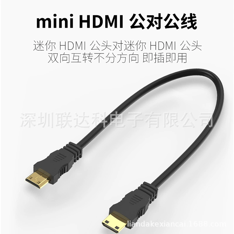 MINI HDMI (штекер) — MINI HDMI (штекер) адаптер для Raspberry Pi, мини-видеокабель