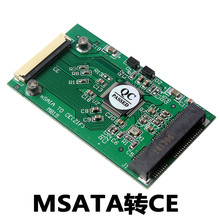MSATA �D CE/ZIF SSD �̑BӲ�P �D�ӿ�/��/��/���D�Q��