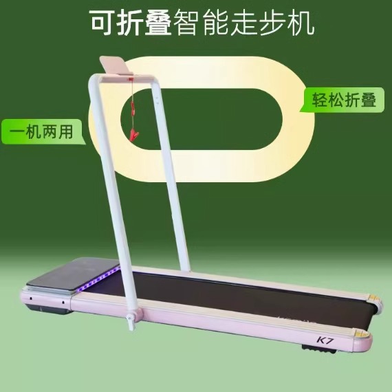 Konlejia K7 Electric Walking Machine Multifunctional Small Folding Indoor Fitness Mini Treadmill Home