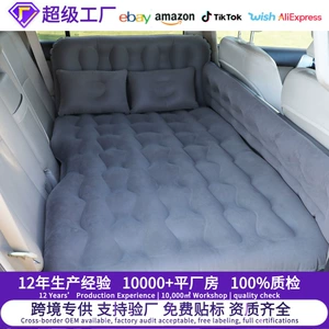 Car inflatable mattress for children, rear seat sleeping pad, car sleeping gadget, universal for sedans and SUVs, camping bed