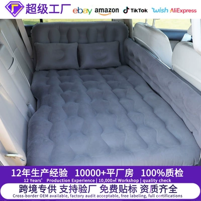 Car inflatable mattress for children, rear seat sleeping pad, car sleeping gadget, universal for sedans and SUVs, camping bed