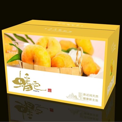 農業包裝定制農産品包裝盒黃桃恐龍蛋包裝盒黃桃禮盒飛機盒天地蓋