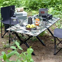 戶外露營便攜蛋卷桌迷彩折疊桌燒烤桌擺攤小餐桌庭院野餐桌椅套裝