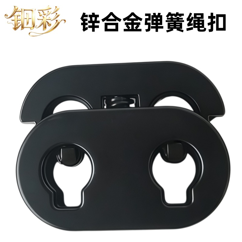 锌合金椭圆形卡扣 服装箱包调节扣 按压式弹簧绳扣 止绳扣
