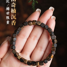 正宗海南天然沉香手串女款真品女士楠糖结方珠莺歌绿奇楠沉香