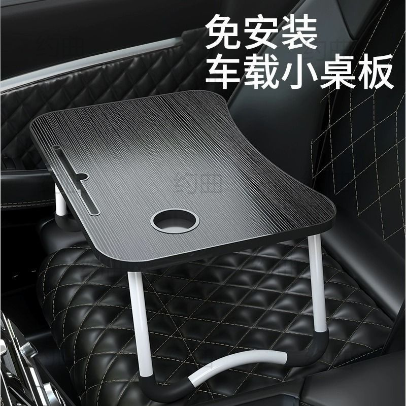 Car Small Table, Foldable Dining Table, Multi-Functional Table, Special Car Laptop Table for Rear Row