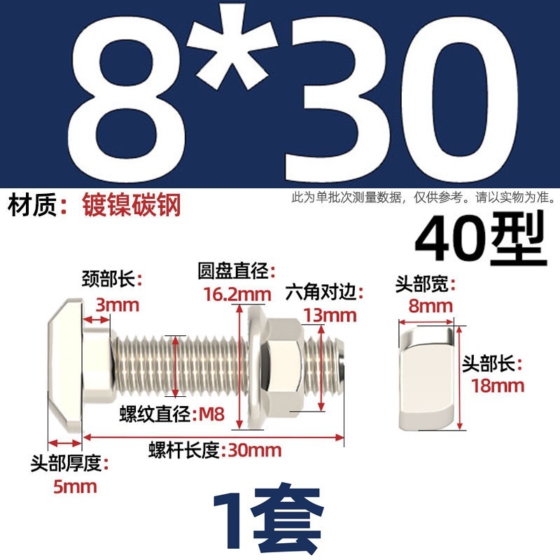 欧标T型螺丝铝型材配件t形螺栓法兰螺母套装M5M6M8 20/30/40/45型|undefined