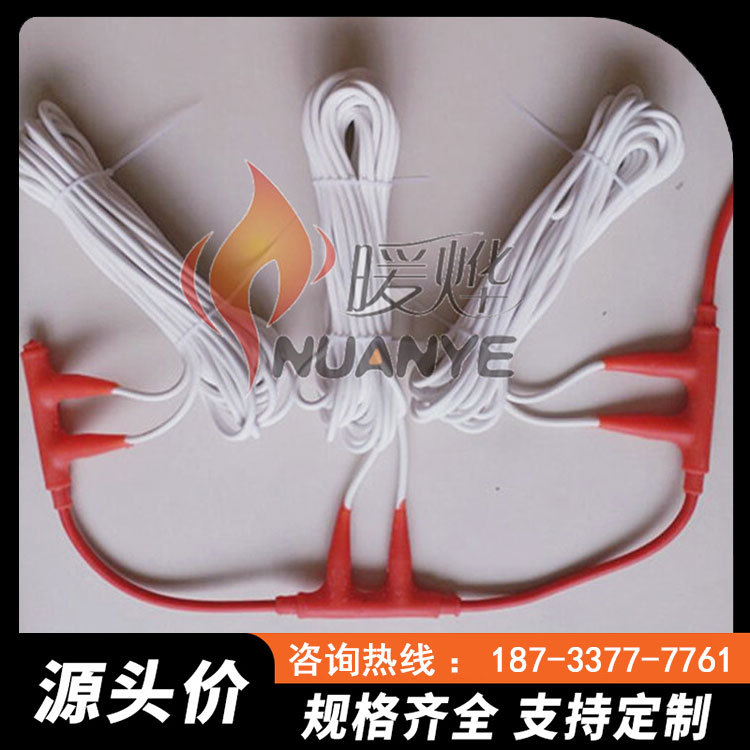 碳纤维电地暖 电地线供暖 免费设计发热电缆 暖烨 厂家直发