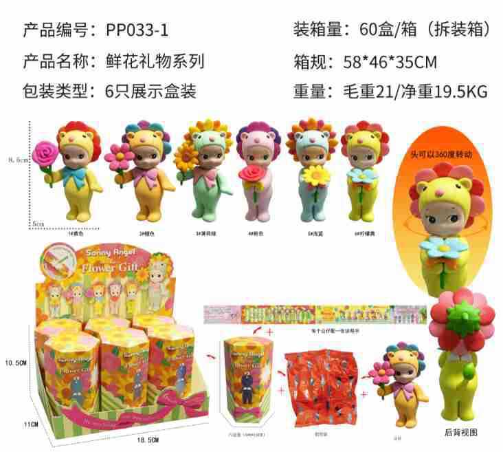 单个装新品跨境盲盒单个装趴趴天使装饰公仔手办手机贴贴现货|undefined