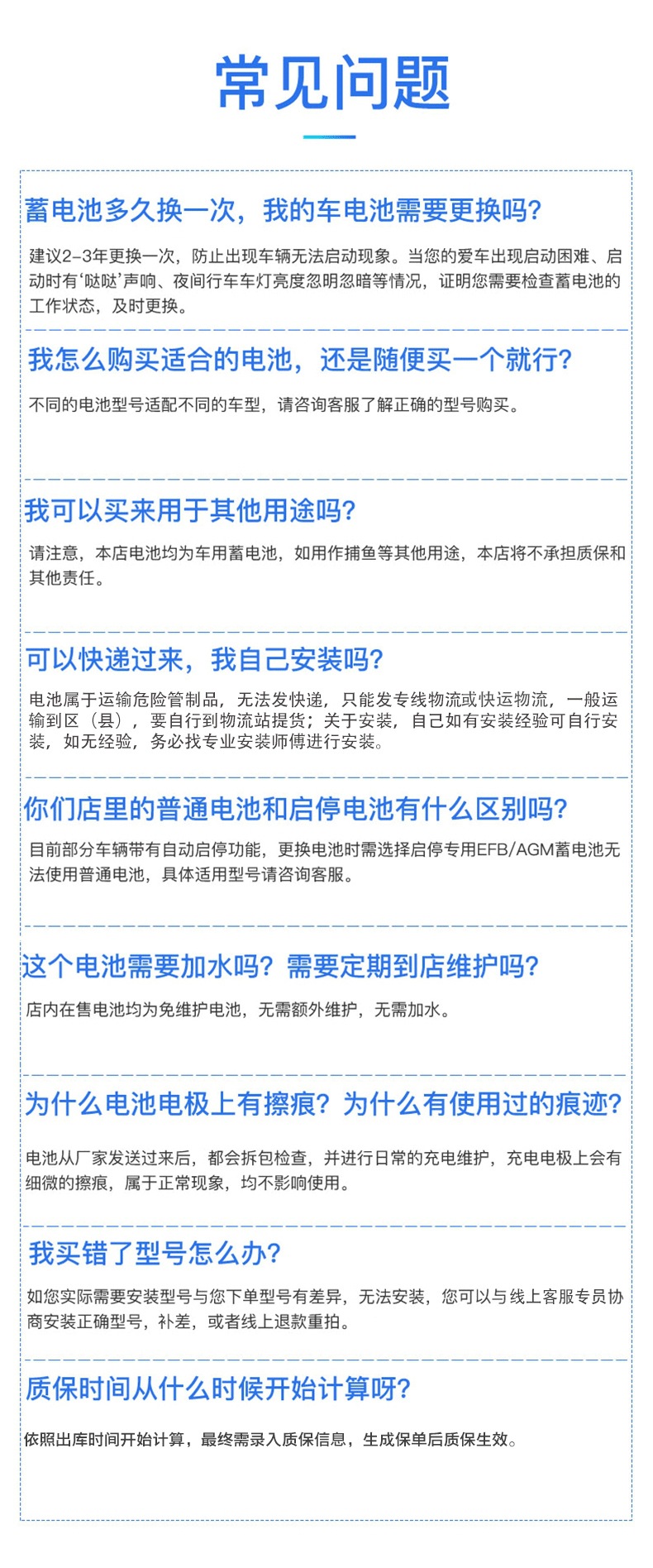 Camel Battery 12V Battery 6-Qwlz-120Ah Truck 100 Car 85 Forklift Agricultural Machinery Lead-Acid Maintenance-Free