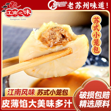 ����֮ζ�KʽС�\���r�������������cС����Ͱ��ƷʳƷ��֭