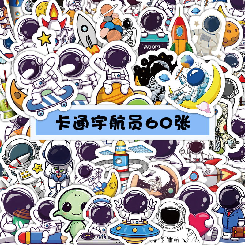 60 stickers waterproof non-repetitive cartoon astronaut children's lunch box notebook cup reward waterproof small stickers wholesale 60 stickers waterproof non-repetitive cartoon astronaut children's lunch box notebook cup reward waterproof small stickers wholesale