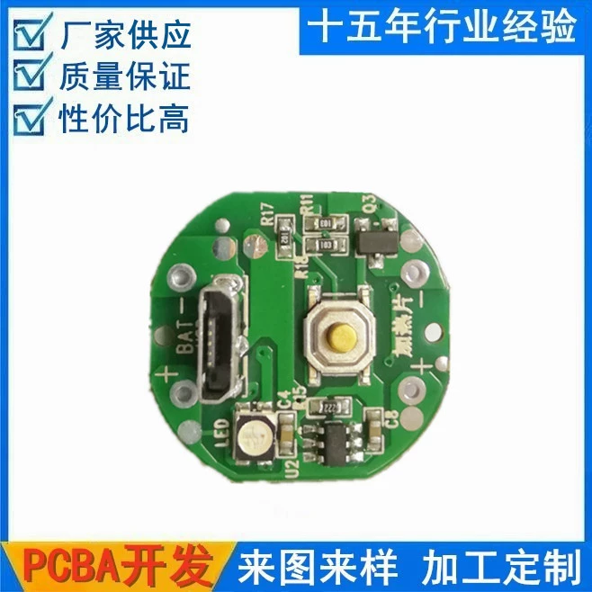 Популярная рекомендация Зимняя панель управления нагревом